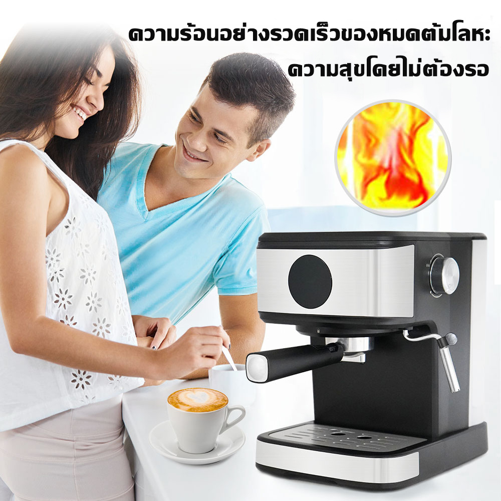 Airbot CM7000 เครื่องชงกาแฟเอสเปรสโซ Coffee Machine ,20 บาร์ เครื่องตีฟองนมแบบปรับได้ แท้งค์น้ำแบบถอดได้ 1.5 ลิตร