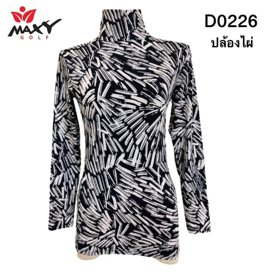 เสื้อบอดี้ฟิตกันแดด(คอเต่า)สำหรับผู้หญิง ยี่ห้อ MAXY GOLF (รหัส D-0226 ลายปล้องไผ่)