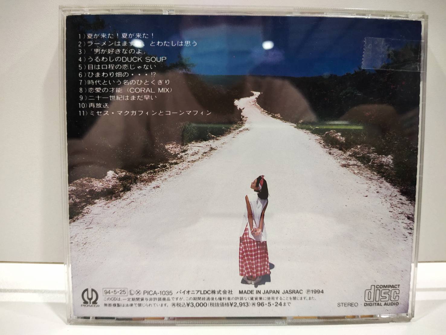 1CD MUSIC ซีดีเพลง CHISA YOKOYAMA Renai no Sainou (A7A286) ซีดีเพลงและเกมราคาถูก ThaiPick