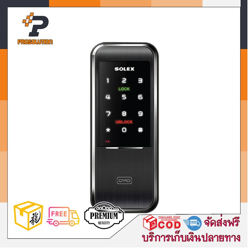 จัดส่งฟรีทั้งร้าน !!ทั่วประเทศ Digital Door Lock/กุญแจดิจิตอล Rim Lock รุ่นPCK 177 สีสเตนเลส QCงานละเอียดยิบ