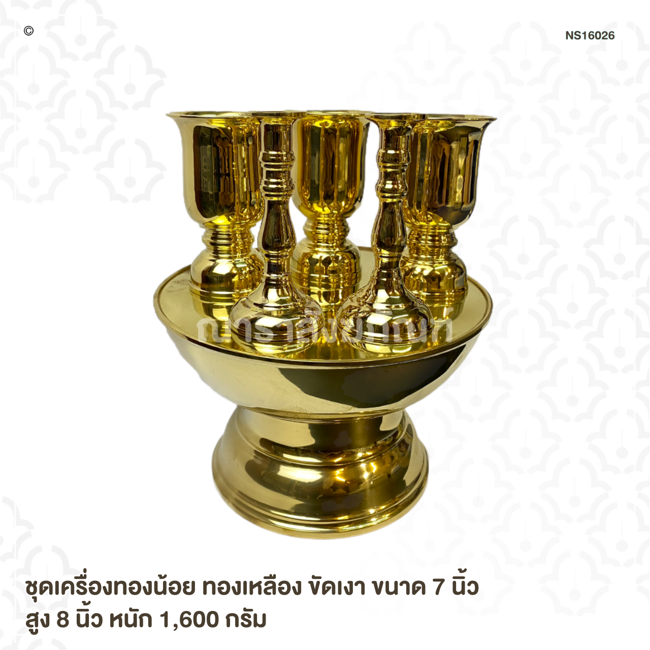 รายการ 103+ ภาพพื้นหลัง ทอง คํา กับ ทองเหลือง แตก ต่าง กัน อย่างไร ครบถ้วน รายการ 103+ ภาพพื้นหลัง ทอง คํา กับ ทองเหลือง แตก ต่าง กัน อย่างไร ครบถ้วน