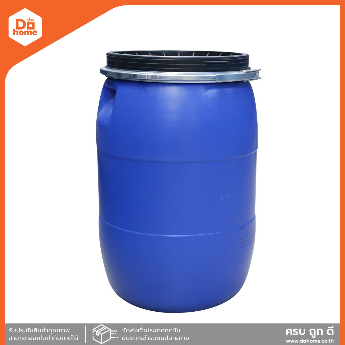 ถังน้ำพลาสติกพร้อมฝา 120 ลิตร รุ่น DM09 สีฟ้า |BAI|