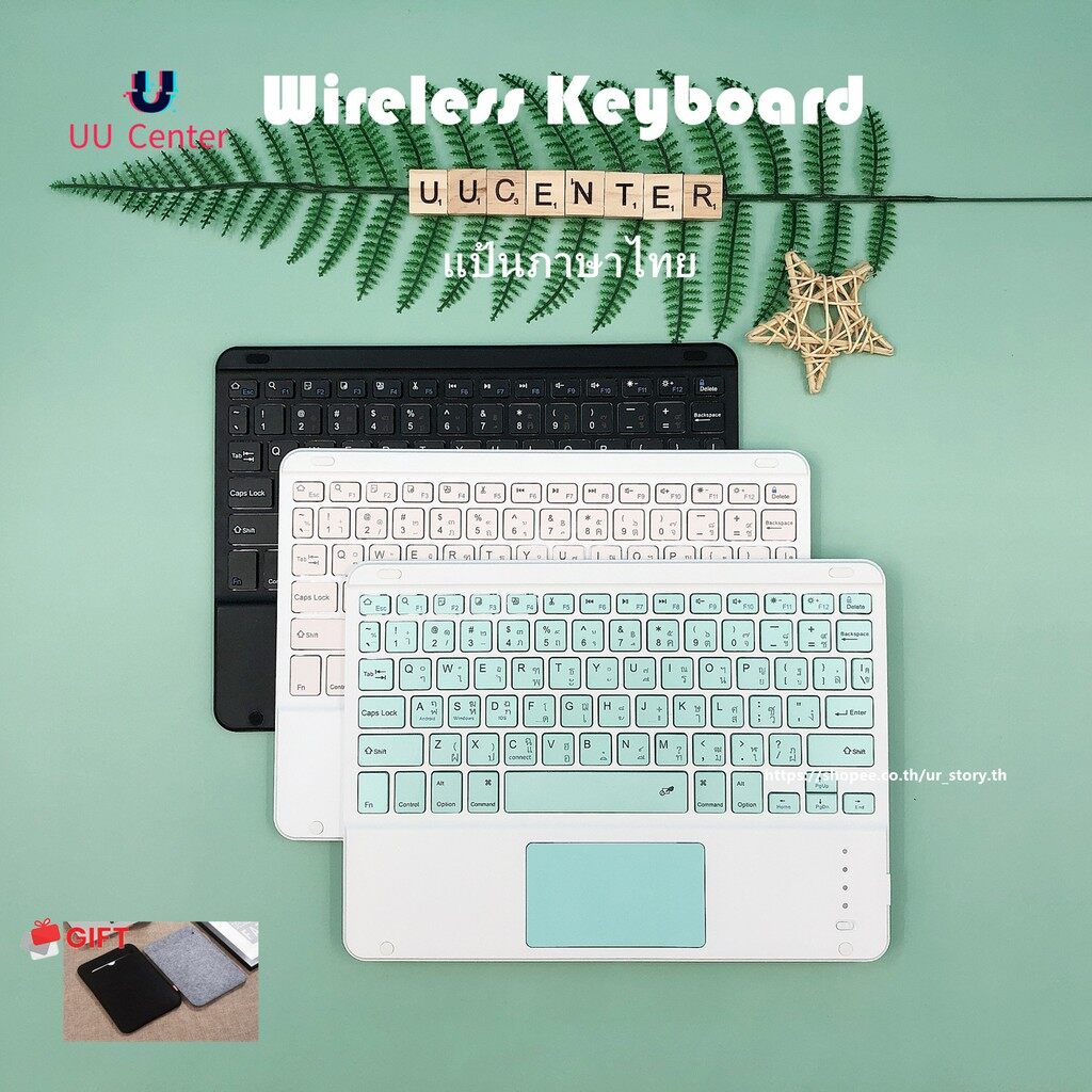 เมาส์ บลูทู ธ-แป้นพิมพ์ภาษาไทย-ภาษาอังกฤษPortable 10Inch Wireless Mini Bluetooth3.0 Keyboard Touchpad พร้อมแป้นพิมพ์