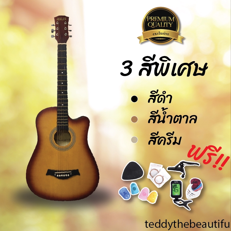 hot ❤พร้อมส่ง❤ กีตาร์โปร่ง 38  ( แถมฟรี Tuner- ปิ๊ก - Capo - ที่เก็บปิ๊ก- ปลอก ) guitar กีตาร์โปร่ง กีตาร์ราคาดี