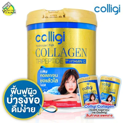 [กระปุกใหญ่ - คละแบบ] Amado Colligi Collagen TriPeptide + Vitamin C อมาโด้ คอลลิจิ คอลลาเจน [200 g.]