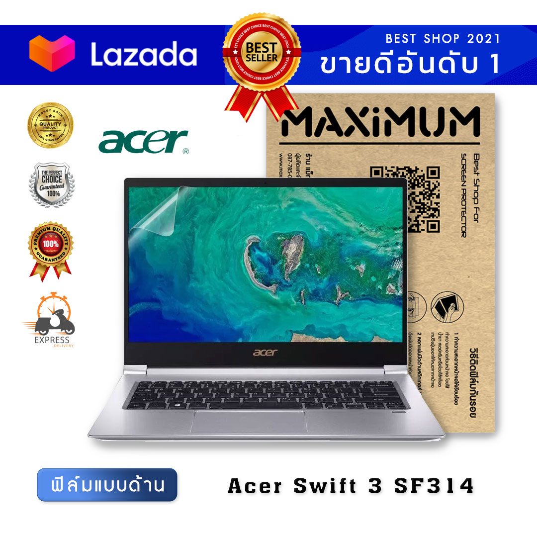 ฟิล์มกันรอย โน๊ตบุ๊ค แบบด้าน Acer Swift 3 SF314 (14 นิ้ว : 30.5x17.4 ซม.)  Screen Protector Film Notebook Acer Swift 3 SF314-55G-53RB  : Anti Glare, Matte Film (Size 14 in : 30.5x17.4 cm.)