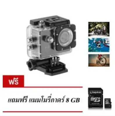 กล้องกันน้ำ Action Camera Sport HD - Black