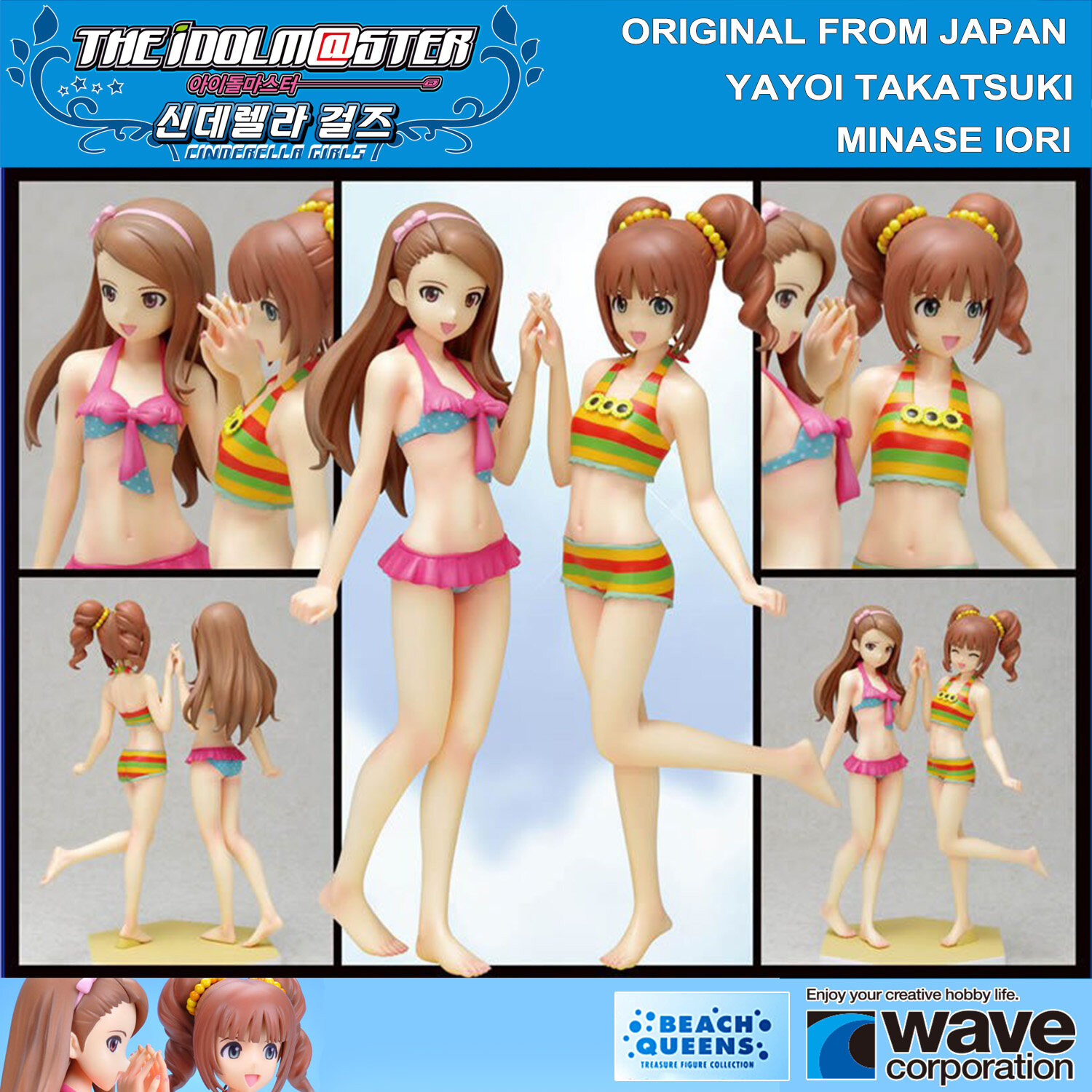 Model โมเดล ของแท้ 100% Wave จาก The Idolmaster Cinderella Girls ดิ ไอดอลมาสเตอร์ ซินเดอเรลลาเกิร์ลส์ Minase Iori & Yayoi Takatsuki อิโอริ มินะเสะ และ ทาคาสึกิ ยาโยอิ Beach Queens ชุดว่ายนํ้า Ver Original from Japan ฟิกเกอร์ อนิเมะ คอลเลกชัน manga