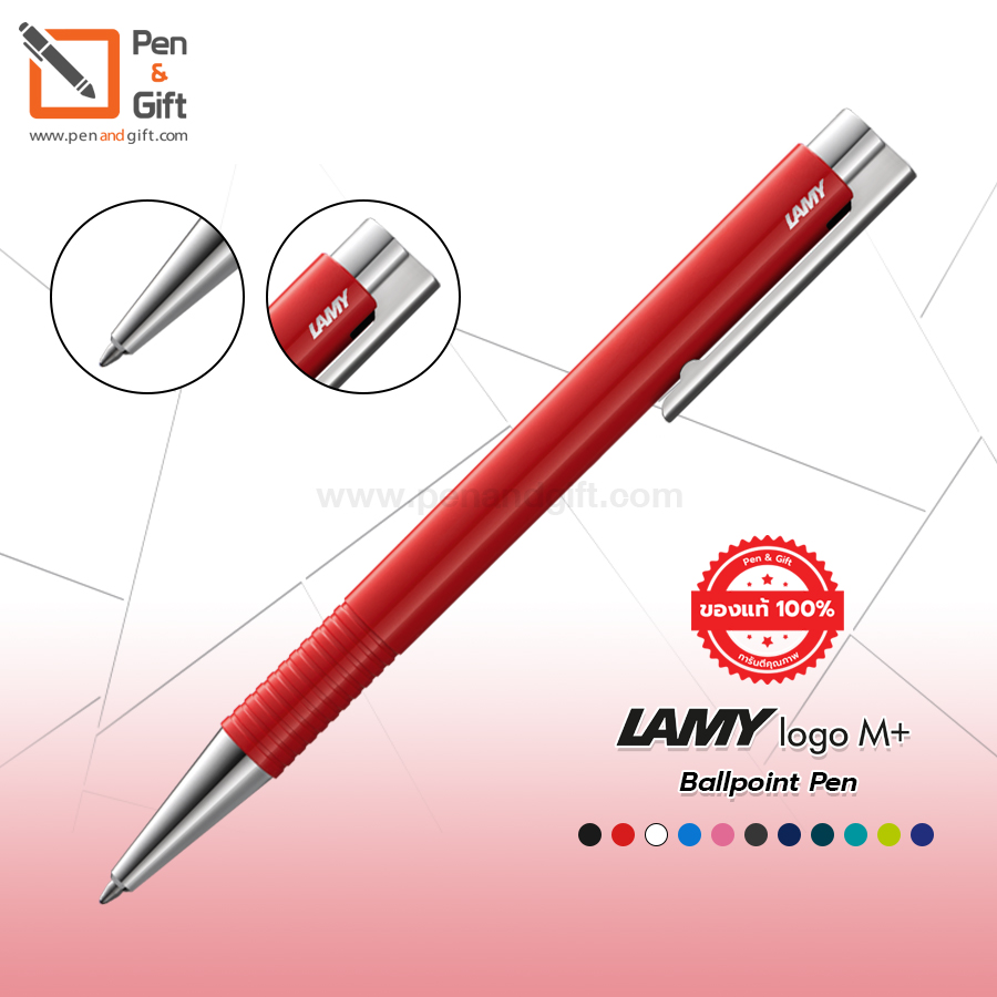 Special LAMY Logo M+ Ballpoint Pen - ปากกาลูกลื่นลามี่ โลโก้เอ็ม พลัส ลิมิเต็ด สีพิเศษ เลือกได้ 11 สี ของแท้ 100% [Penandgift]