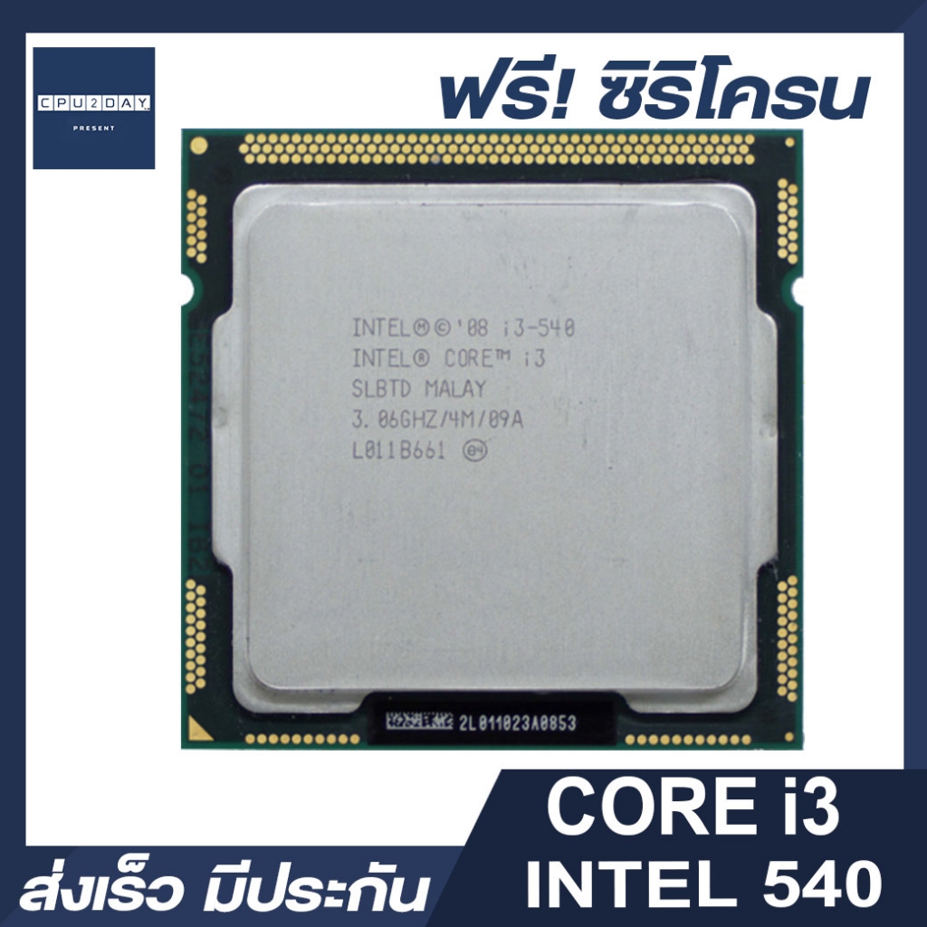 5th generation i3 processor