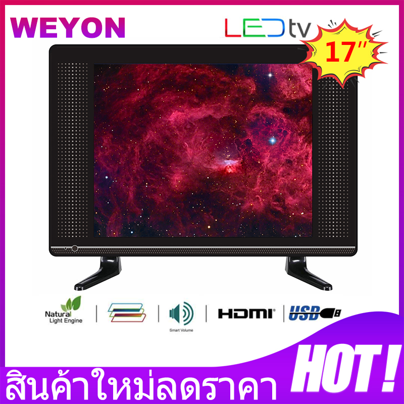(NEW) WEYON LED Digital TV 17 นิ้ว ดิจิตอลทีวี รุ่น YM17A
