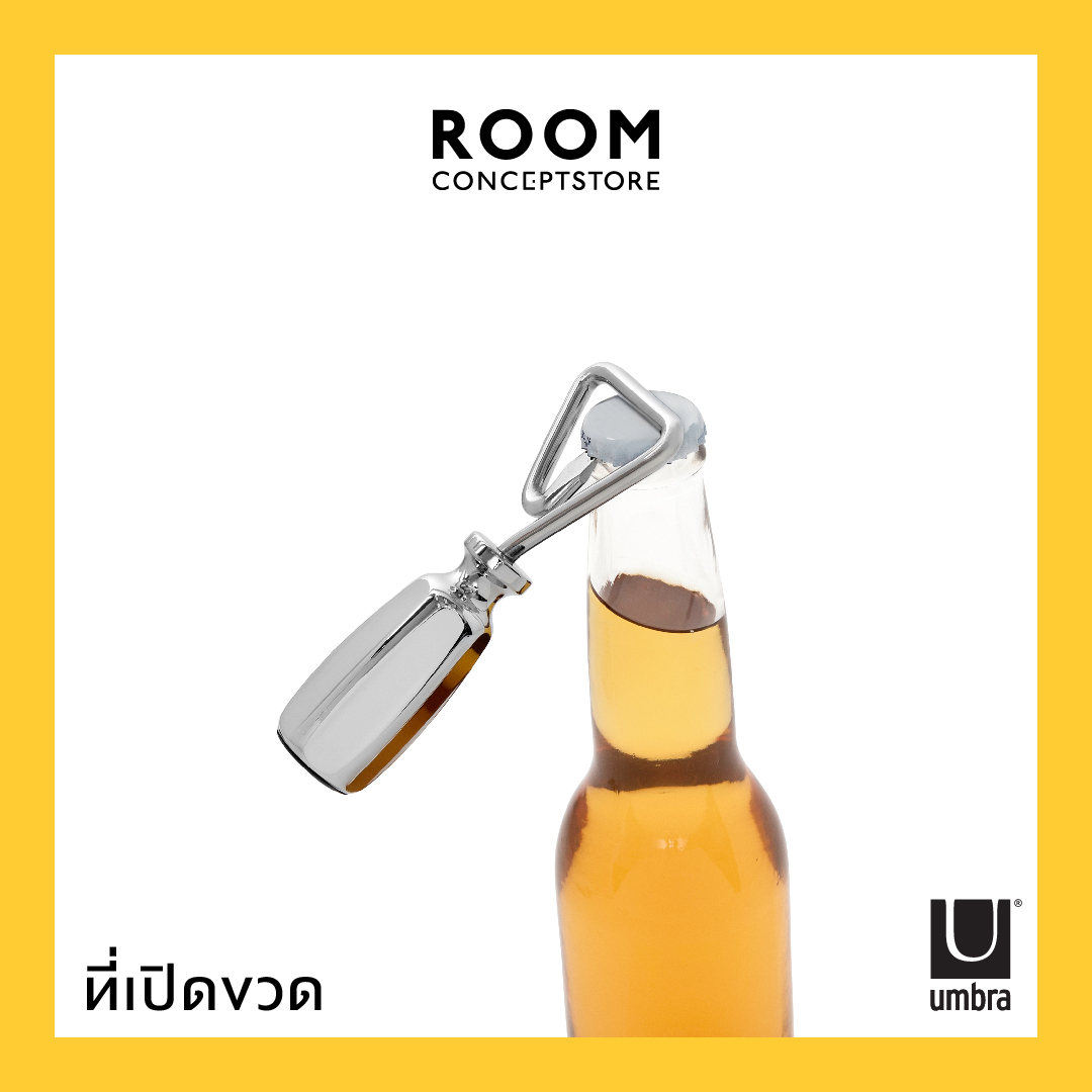Umbra : Toola Decorative Bottle Opener / ที่เปิดขวด วางตกแต่งบ้านได้