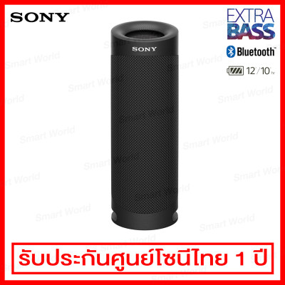 ดูภาพ Sony ลำโพง Bluetooth แบบพกพา / Extra Bass รุ่น SRS-XB23/BC (สีดำ) เพิ่มเติม Sony ลำโพง Bluetooth แบบพกพา / Extra Bass รุ่น SRS-XB23/BC (สีดำ)