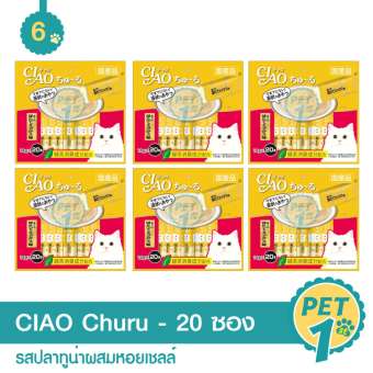 CIAO Churu ขนมแมวเลีย ชูหรู ปลาทูน่าผสมหอยเชลล์ จำนวน 20 ซอง - 6 ซอง
