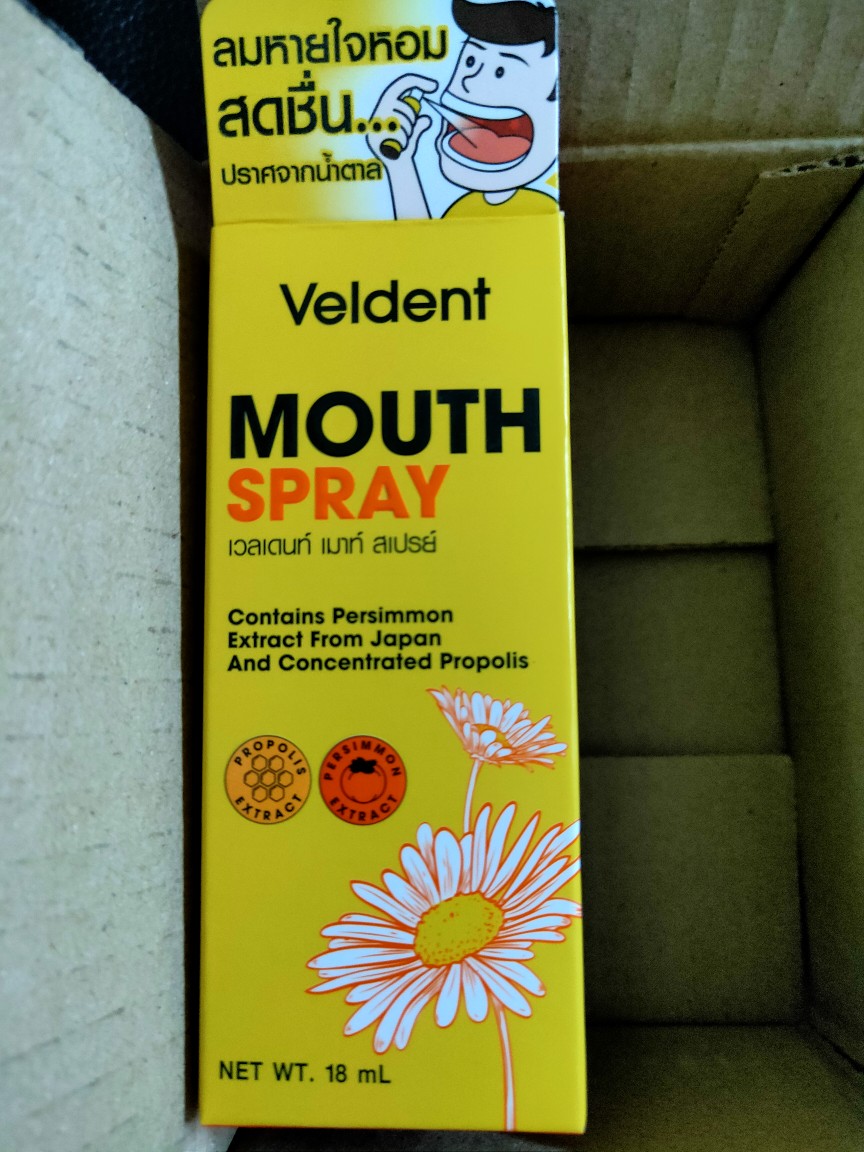 ส่งฟรี 🚔🚔 veldent mouth spary* propolis 💒 มีเก็บปลายทาง