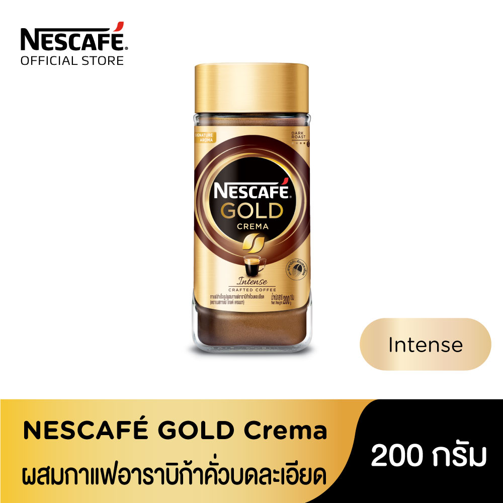 NESCAFE GOLD Crema Jar 200g เนสกาแฟโกลด์เครมา 200กรัม 1 ขวด