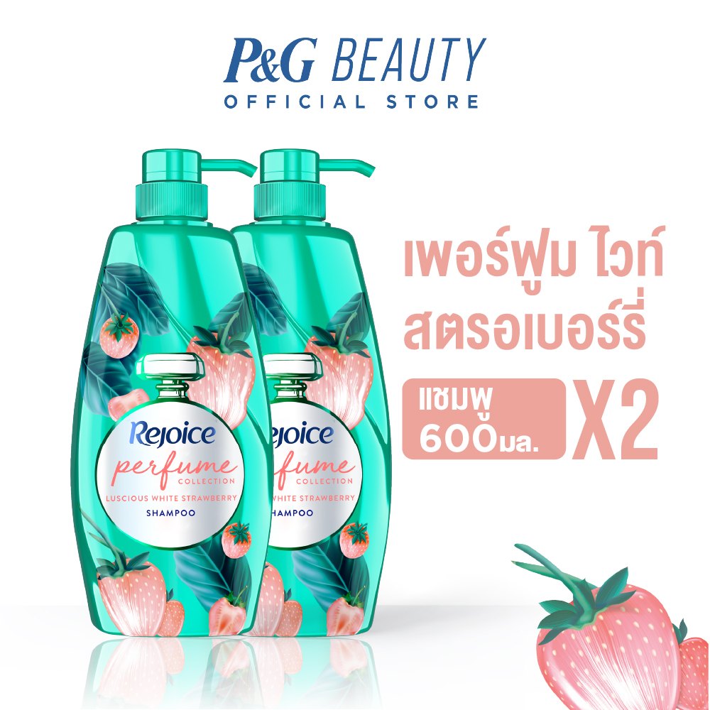 Rejoice Perfume Collection Luscious White Strawberry Shampoo 600ml. X2 รีจอยส์ คอลเลคชั่นน้ำหอม ลัสเชียส ไวท์ สตรอว์เบอร์รี แชมพู 600 มล. 2 ชิ้น