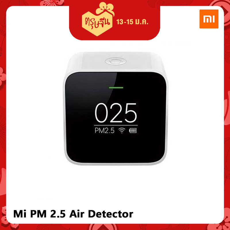 [สินค้าพร้อมจัดส่ง]Xiaomi Smart Air Quality Monitor Mi PM 2.5 Air Detector Portable OLED screen Wifi 2.4GHZ Use With Air Purifier Air Quality Monitoring