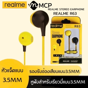 ภาพหน้าปกสินค้าหูฟังเรียวมี Realme R63 Stereo Earphone ของแท้ เสียงดี ช่องเสียบแบบ 3.5 mm Jack ใหม่ล่าสุดจากเรียวมี BY ROVDIGITAL ที่เกี่ยวข้อง