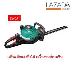 DCA เครื่องตัดแต่งกิ่งไม้ 24