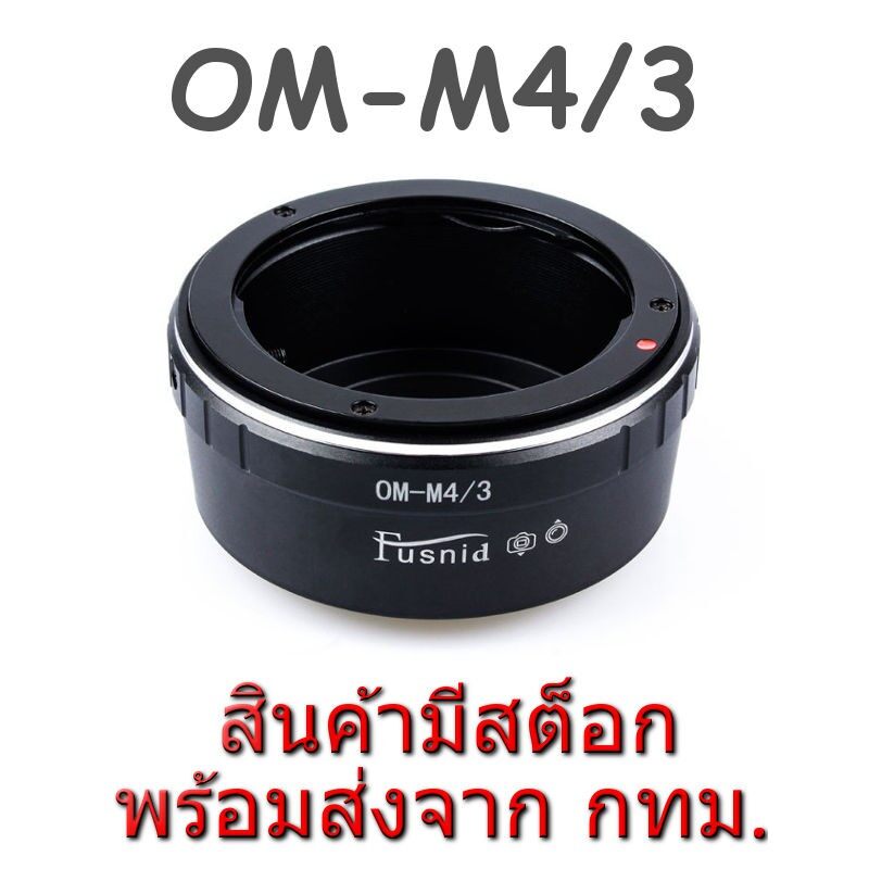 Tripod Lens Adapter Suit for Olympus OM Lens to Sony E Mount NEX Camera A6400 A7III A7RIII Alpha a9 Alpha 7R Alpha 7 A6300 A7SII A7II A5100 A6000 A5000 A7R A7 A3000 NEX-7 NEX-6 NEX-5T NEX-5R NEX-5N