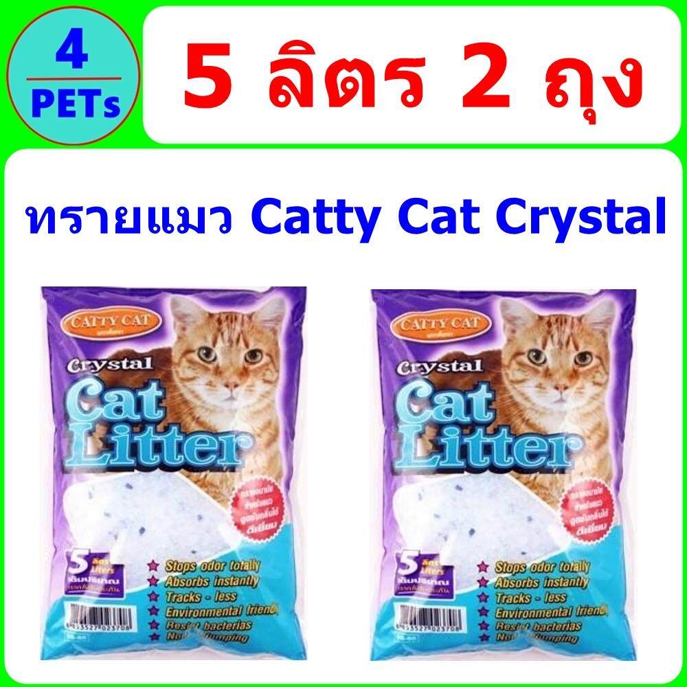 (2 ถุง) ทรายแมวคริสตัล Catty Cat Crystal ขนาด 5 ลิตร