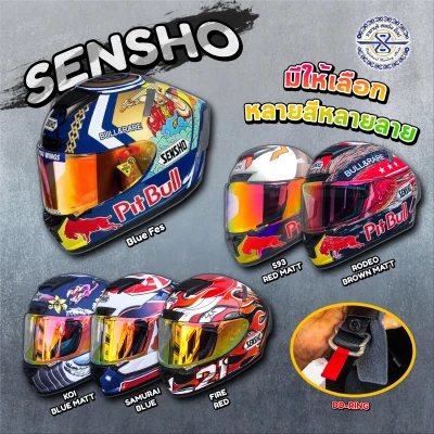 หมวกกันน็อค SENSHO ( Sensho Helmet ) มีให้เลือกหลายสี ใหม่ล่าสุด 2021 !!
