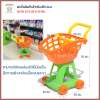Thaiken รถเข็นชอปปิ้ง (สีส้ม) 8612