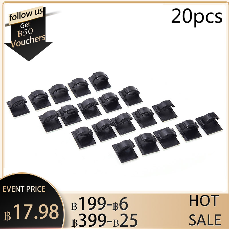 【Flash Sale】20pcs Adhesive Car Cable Clips Cable Winder Drop Wire Tie