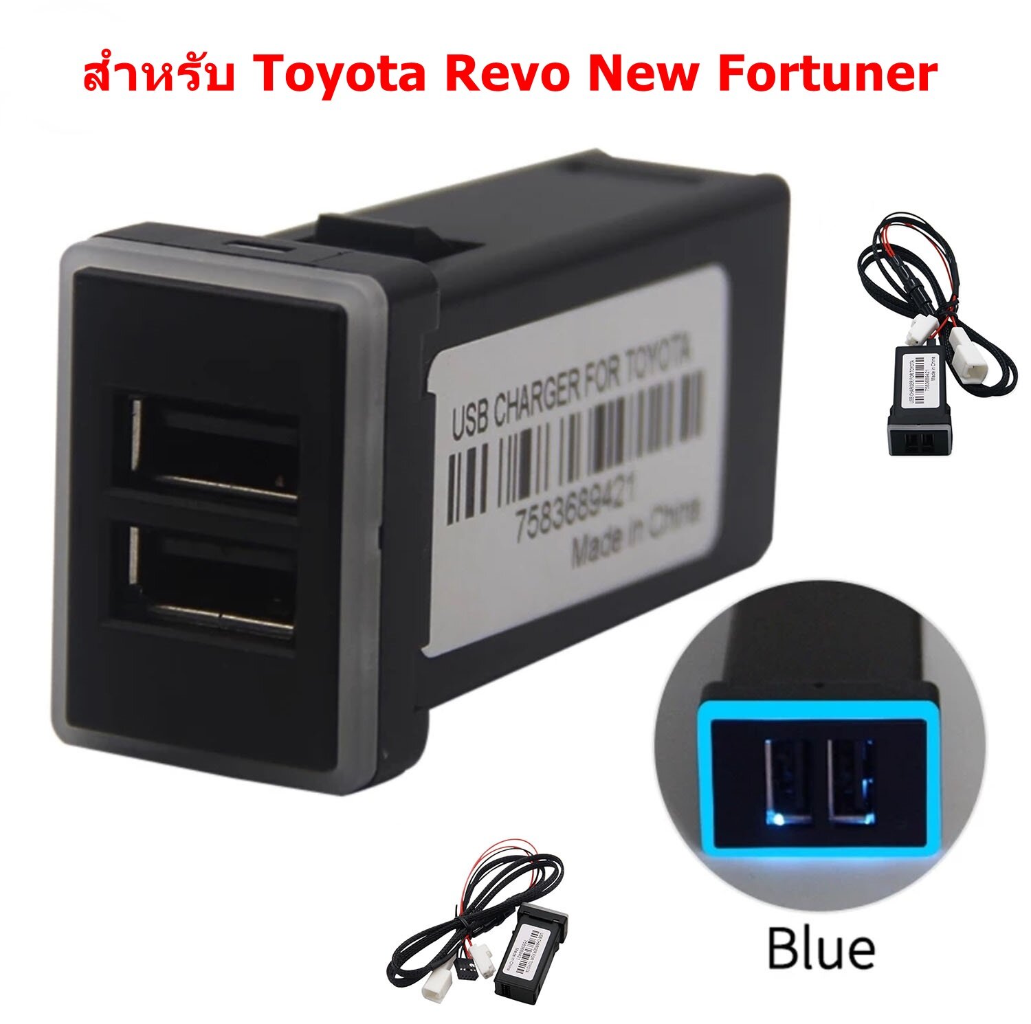 ช่องชาร์จไฟ USB แบบคู่สำหรับ TOYOTA REVO,FORTUNER  มีไฟรอบUSB
