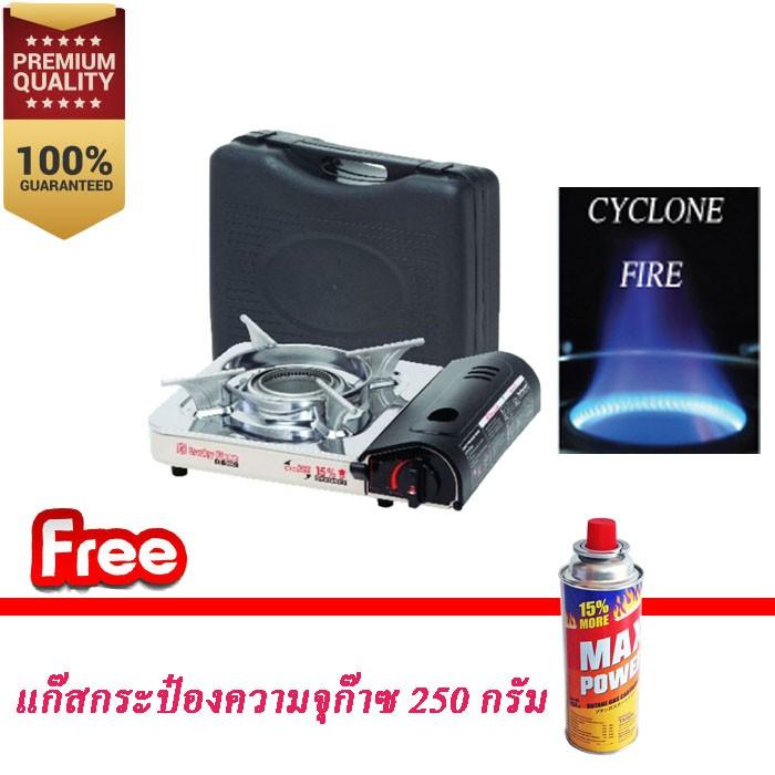 เตาแก๊สในครัว LuckyFlame เตาแก๊สกระป๋องหัวเตาพ่นไฟ ประสิทธิภาพสูง รุ่น LF90C แถมฟรีแก๊สกระป๋อง พร้อมใช้งาน 1 กระป๋อง