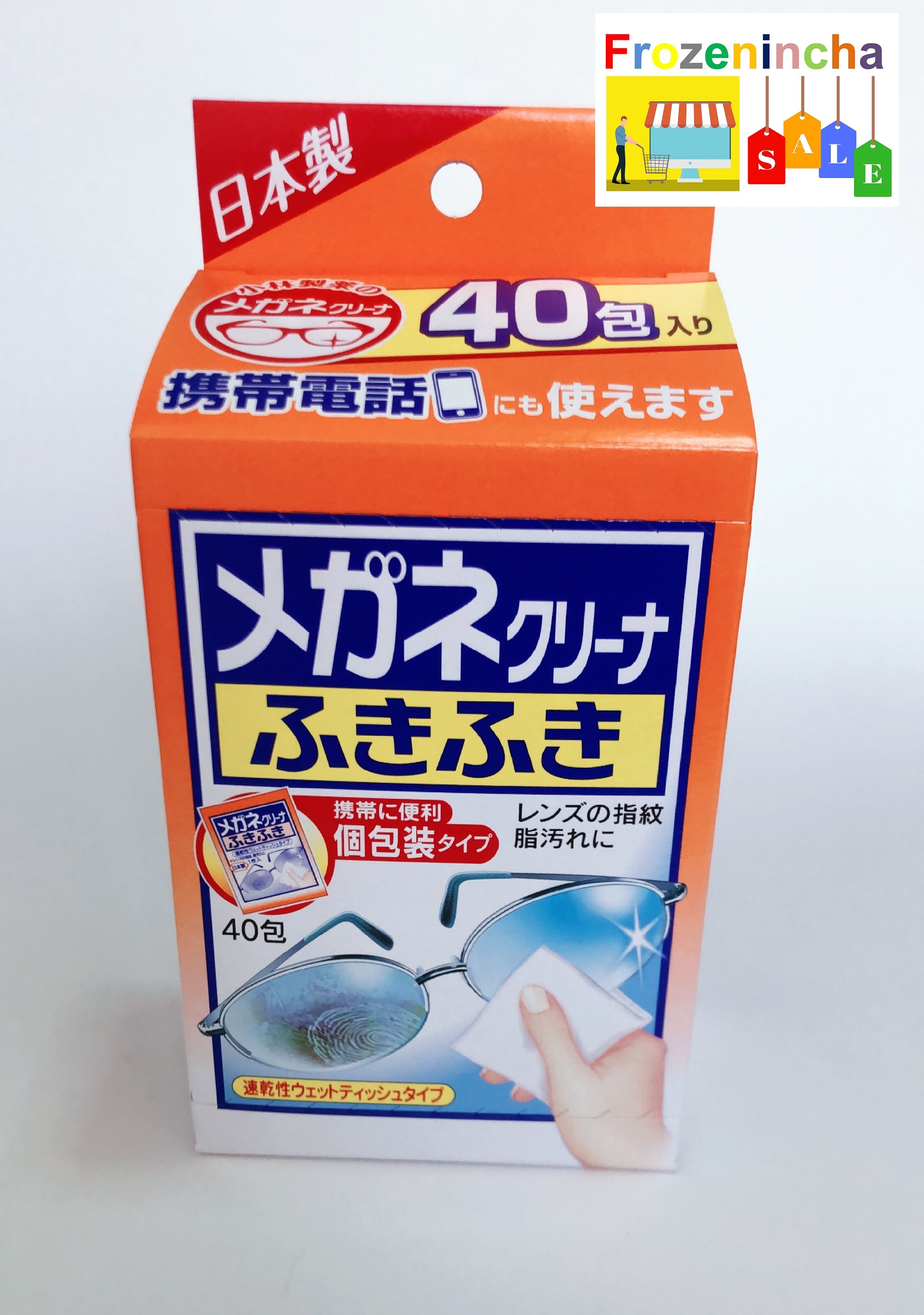 กระดาษเช็ดแว่น Kobayashi ClearWipe Lens ขนาด 40 แผ่น