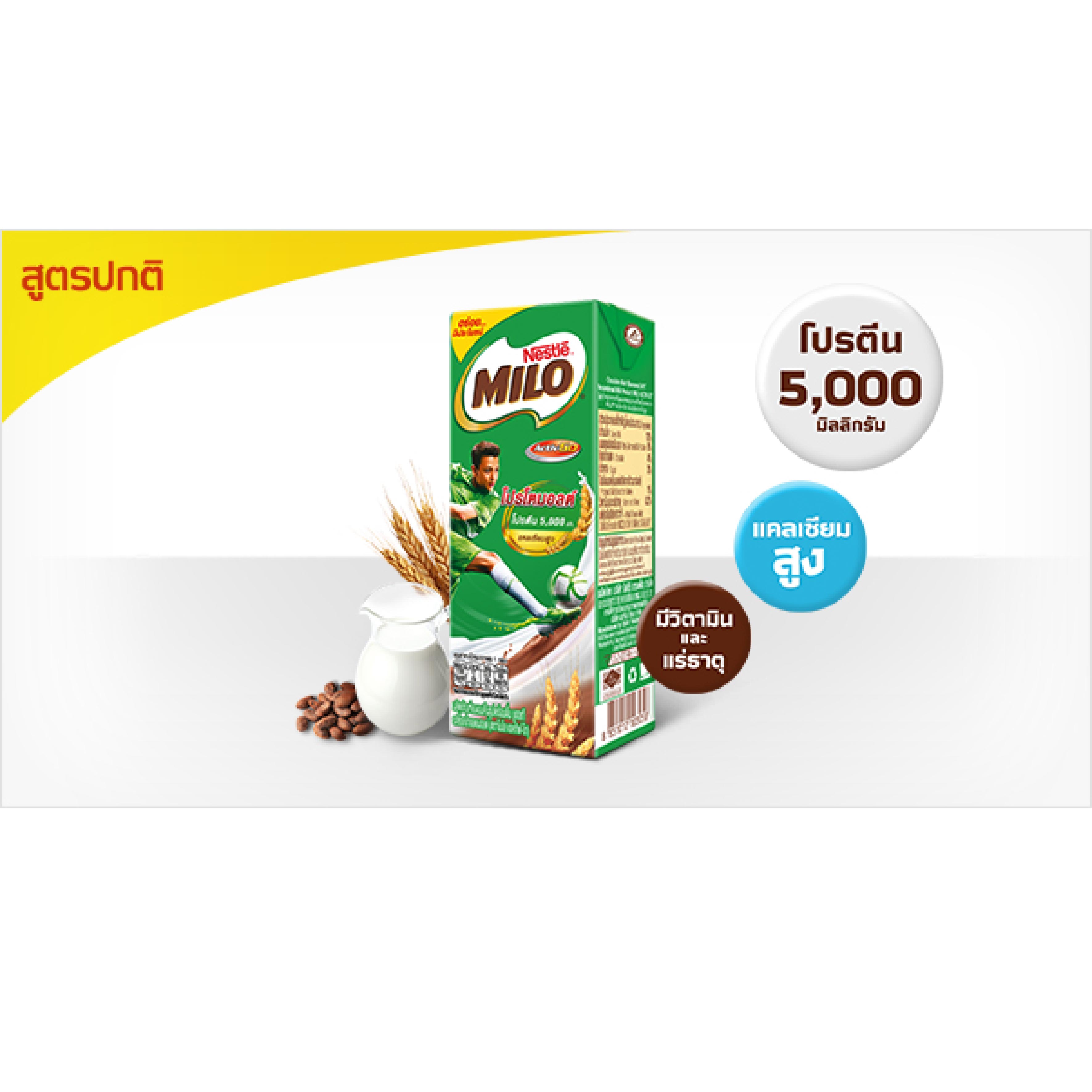 [ยกลัง] MILO UHT ไมโล ยูเอชที สูตรปกติ รสช็อคโกแลตมอลต์ แคลเซียมสูง ...