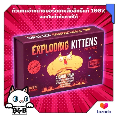 Exploding Kittens Party Pack (English Version) บอร์ดเกม board game boardgame