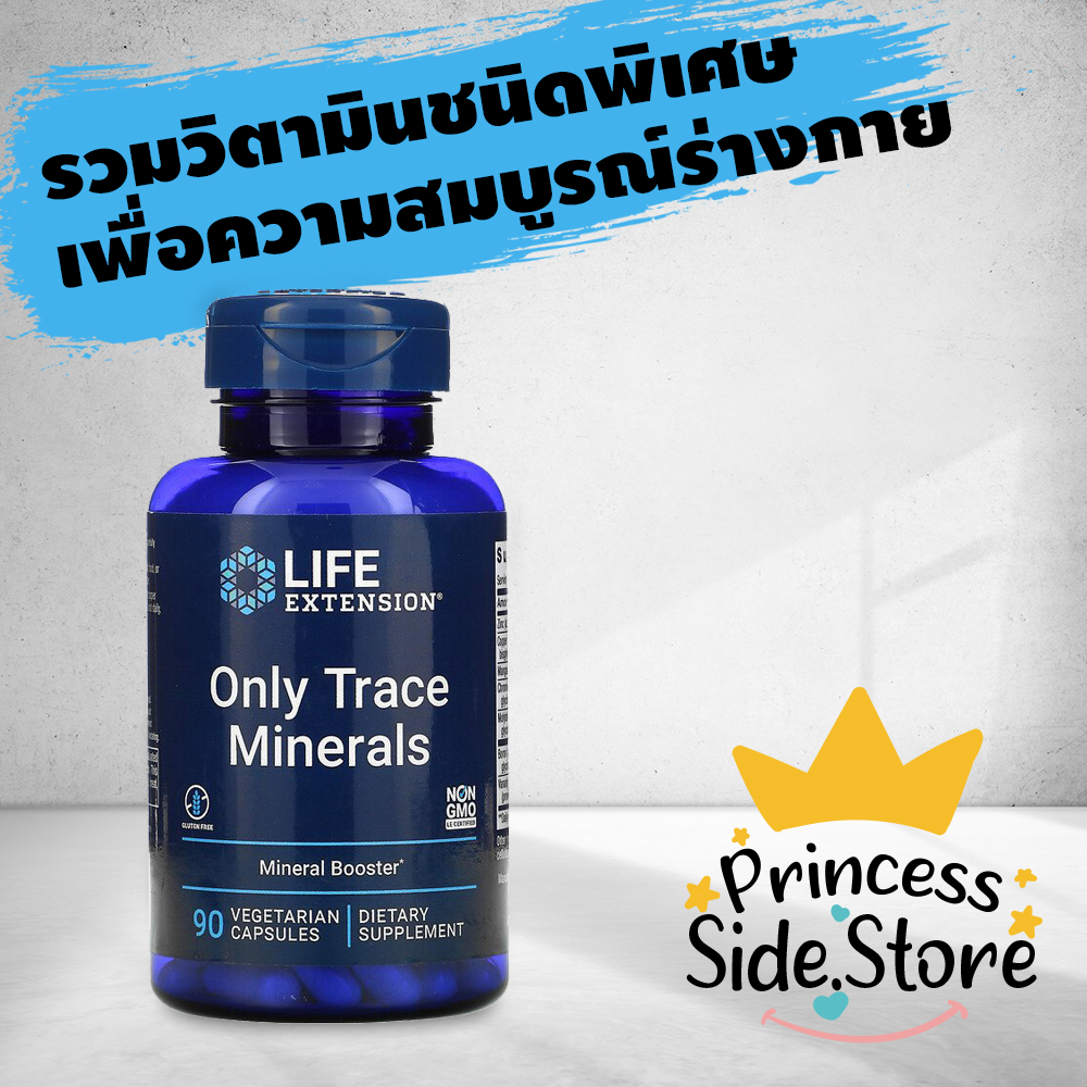 Life Extension Only Trace Minerals 90 Vegetarian Capsules | Lazada.co.th