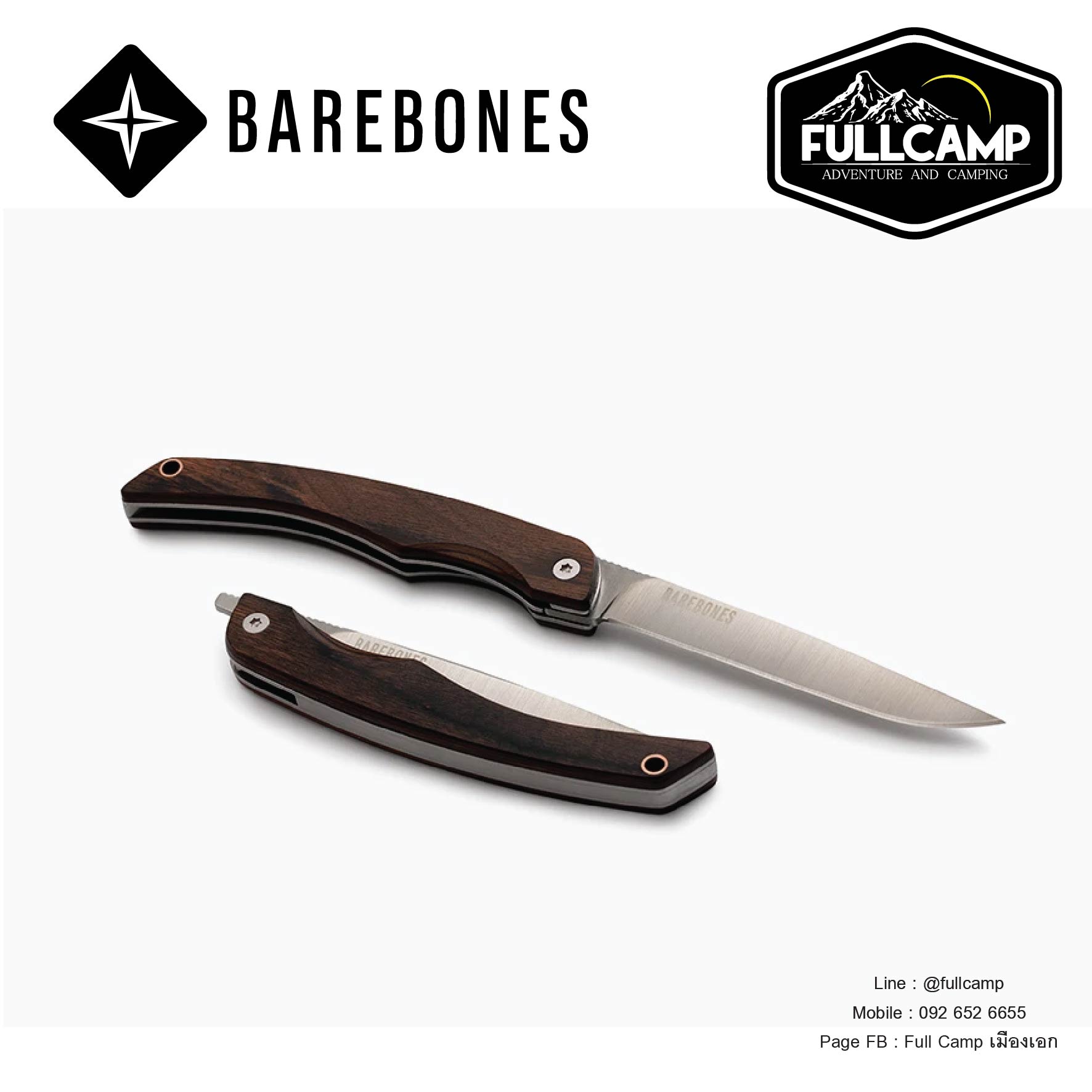 Barebones Steak Knife Set