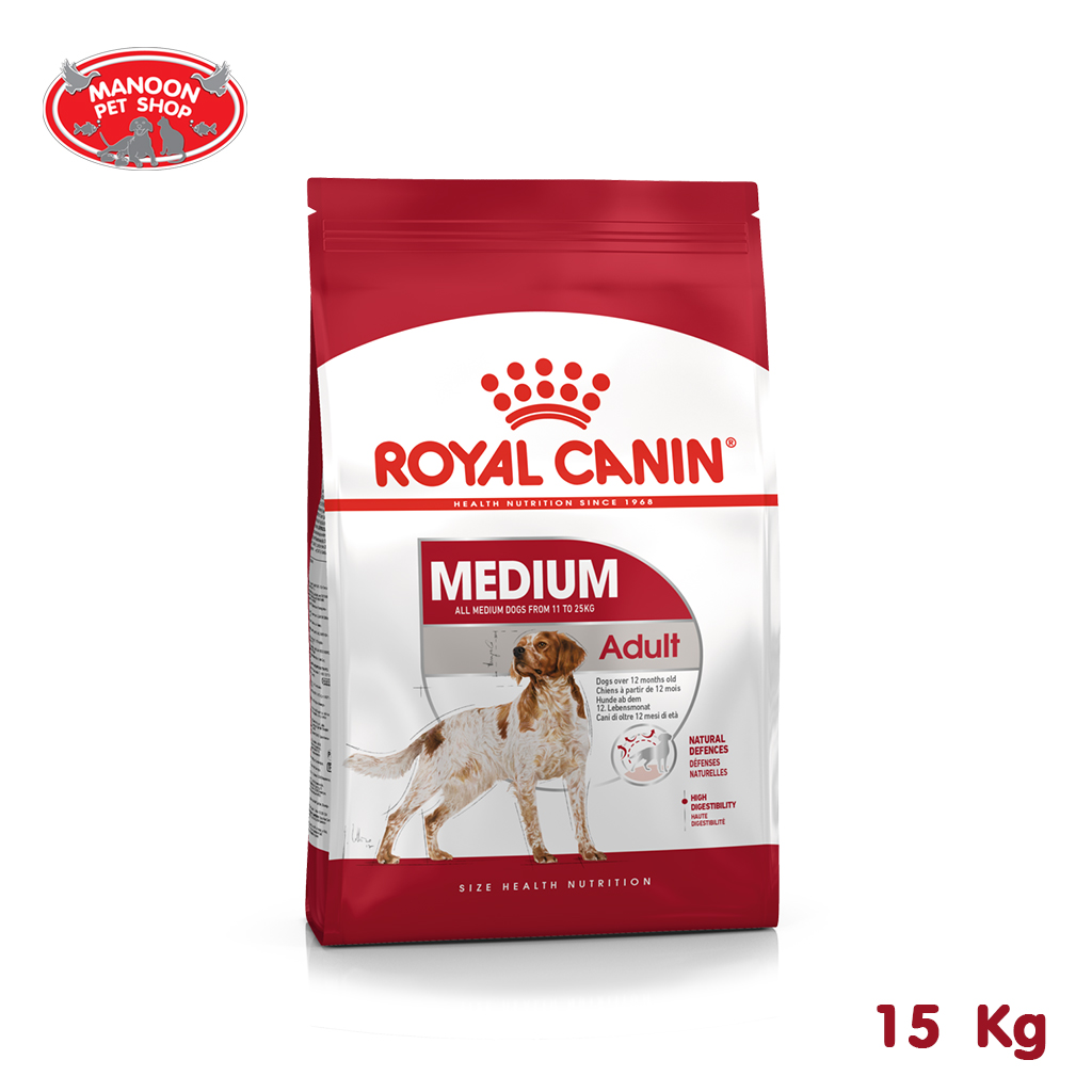 [Manoon] Royal Canin Medium Adult 15kg สำหรับสุนัขโตพันธุ์กลางอายุ 12 เดือน ถึง 7 ปี