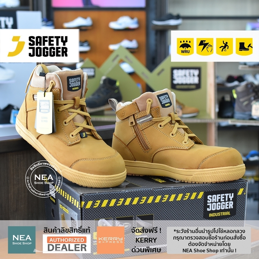 [ลิขสิทธิ์แท้] SAFETY JOGGER CERRO S3 MID รองเท้าเซฟตี้ แบบเบา หัวคอม