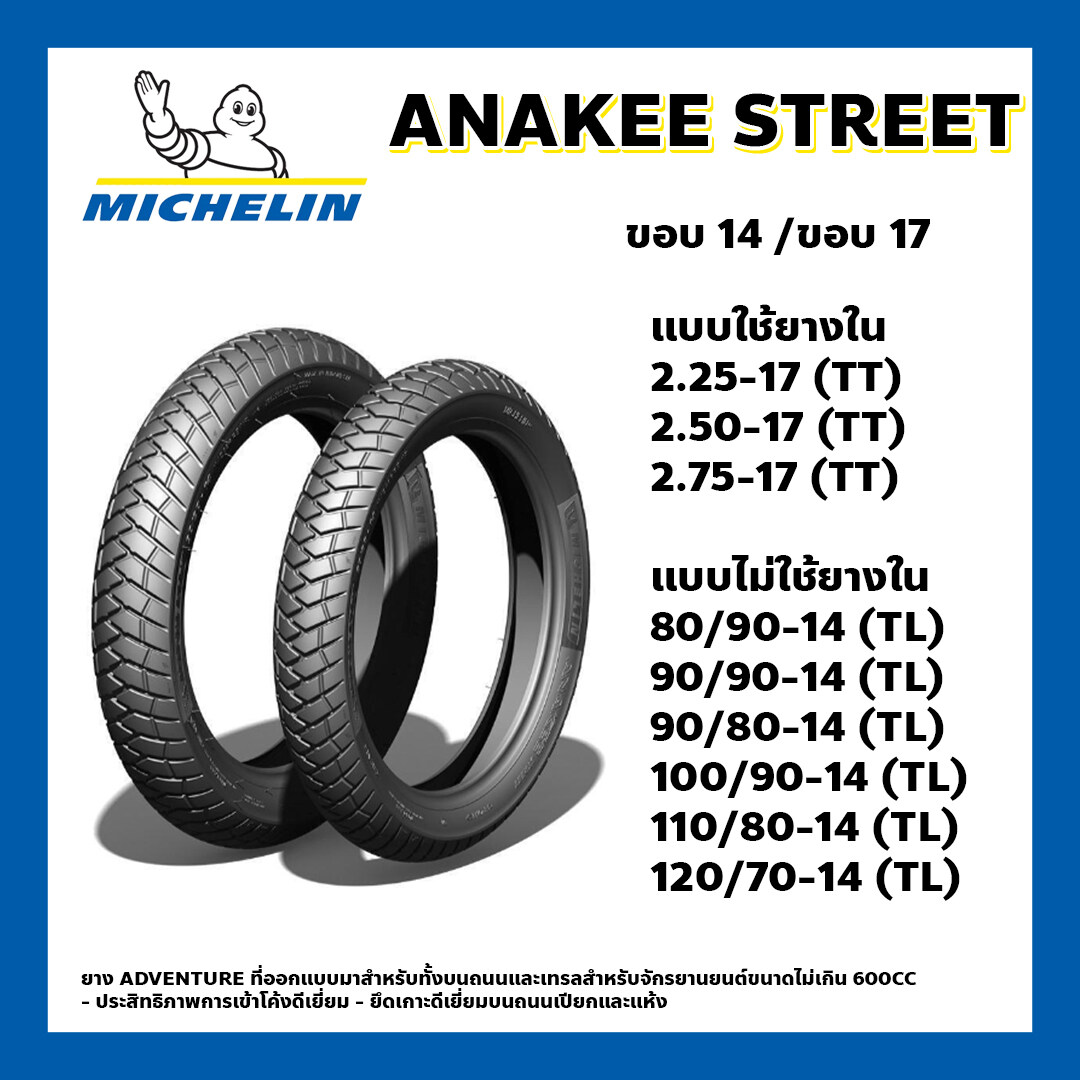 michelin-pilot-street