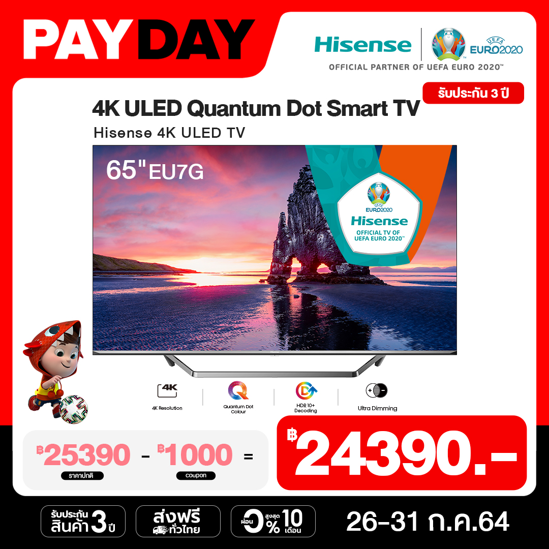 [New]Hisense 65EU7G  4K ULED/สมาร์ททีวี Smart TV-ยูทูบ/VIDAA U5/เน็ตฟลิกซ์ Youtube /Netflix   -DVB-T2 /HDMI/USB/AV / DTS / WIFI ไวไฟ/ LAN 65 นิ้ว ปี รุ่นใหม่!