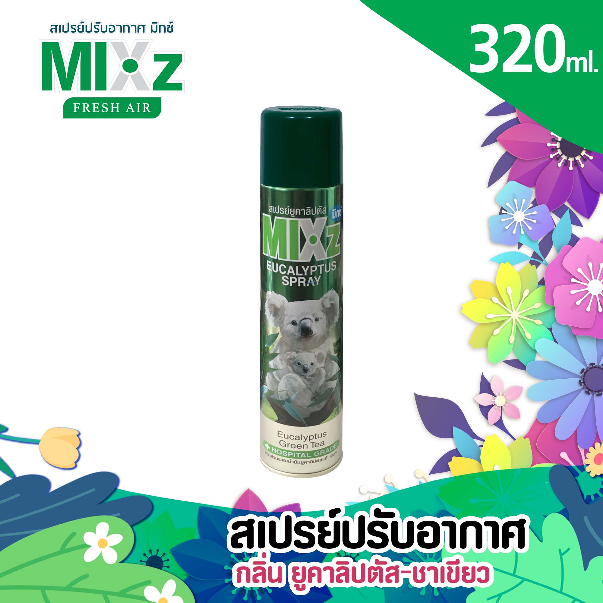 Mixz EUCALYPTUS SPRAY สเปรย์ยูคาลิปตัส - ชาเขียว 320 ml.