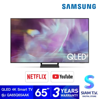 SAMSUNG QLED Smart TV 4K รุ่น QA65Q65AAKXXT Q65A QLED 4K SMART TV 65Q65A โดย สยามทีวี by Siam T.V.