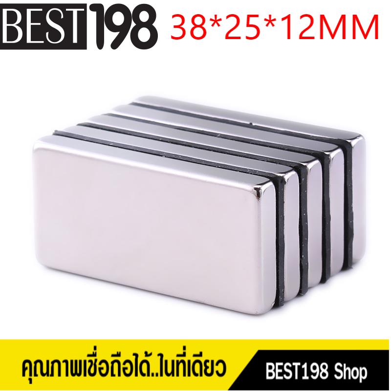 1ชิ้นแพ็ค  แม่เหล็กแรงสูงชุบนิเกิล แบบเหลี่ยม 38*25*12MM MAGNET