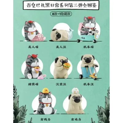 Wuhuang Wanshui Vol.1-3 Figure:โมเดลแมวหมากวนๆ น่ารักๆ[แบบแยก]