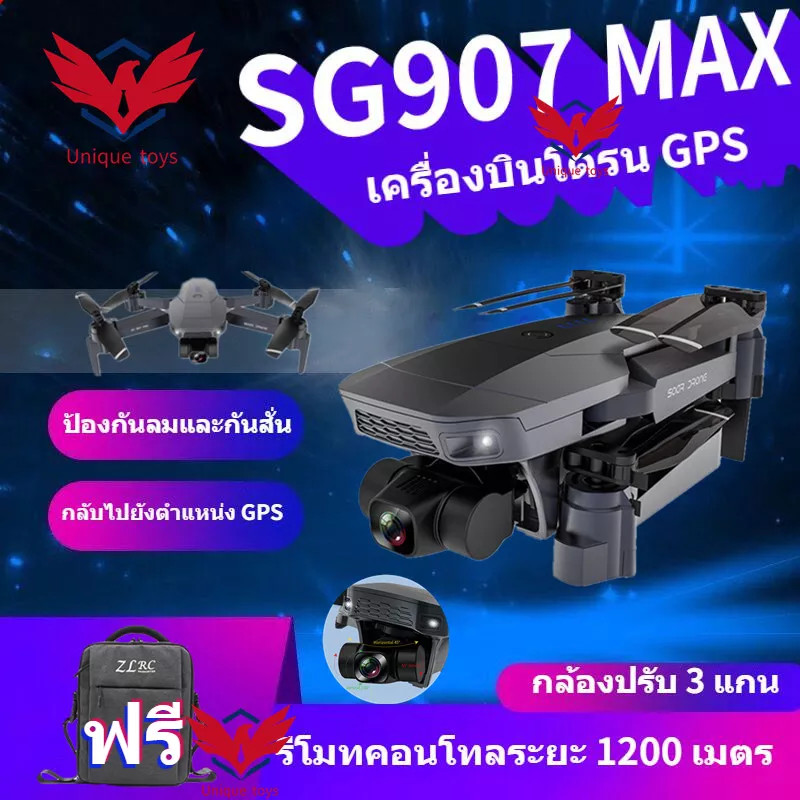 Drone & Battery【ZLRC SG907 MAX 】ระดับมืออาชีพ 4K โดรน with 3-Axis Gimbal GPS FPV 5G WIFI Brushless เครื่องบินเครื่องบินควบคุมระยะไกล