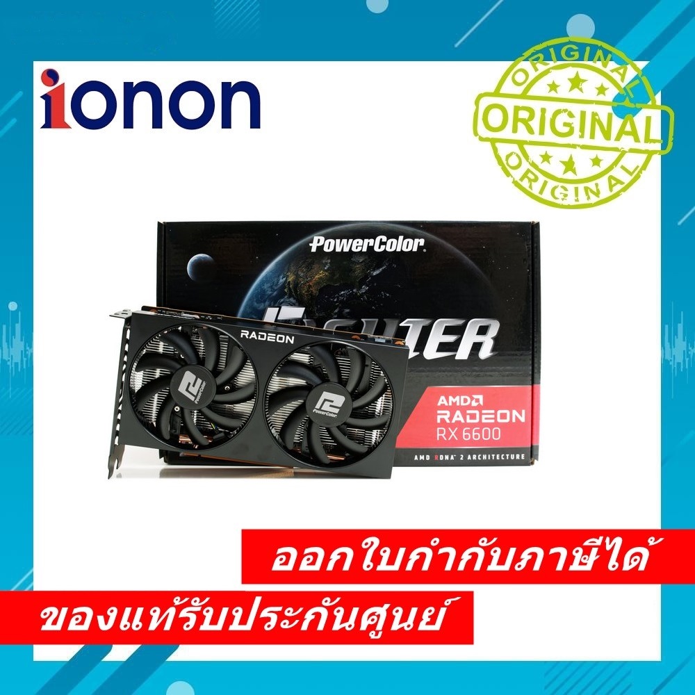 Graphics card POWER COLOR FIGHTER RX6600 8GB GDDR6 VGA CARD POWER COLOR ...