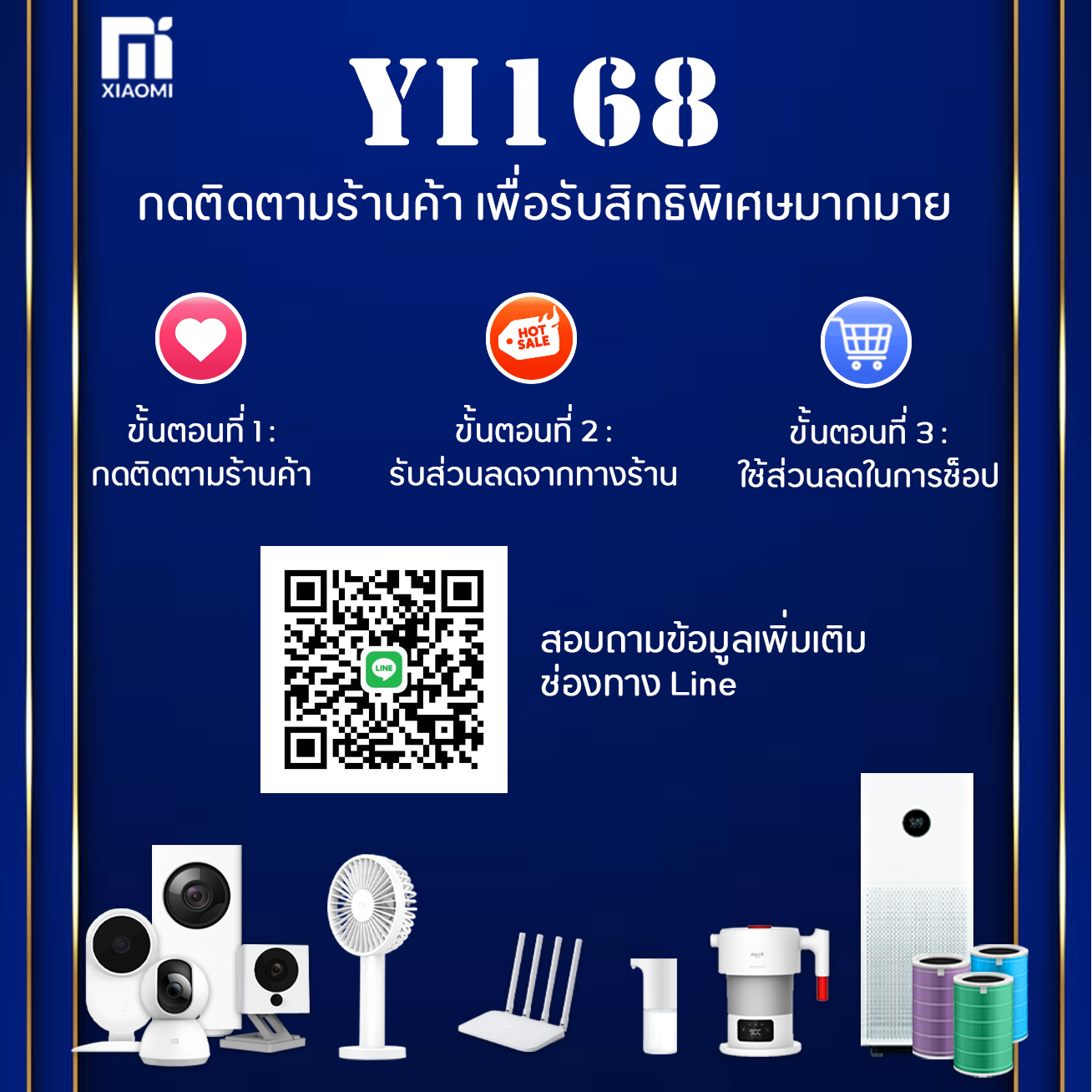 Xiaomi Mi Sound Bar TV Speaker with Bluetooth Original Product ลำโพงบลูทูธ ลำโพงไร้สาย เสี่ยวมี่ ซาวน์บาร์ - ab18948c992743006f4880d4567b4c52 - Xiaomi Mi Sound Bar TV Speaker with Bluetooth Original Product ลำโพงบลูทูธ ลำโพงไร้สาย เสี่ยวมี่ ซาวน์บาร์