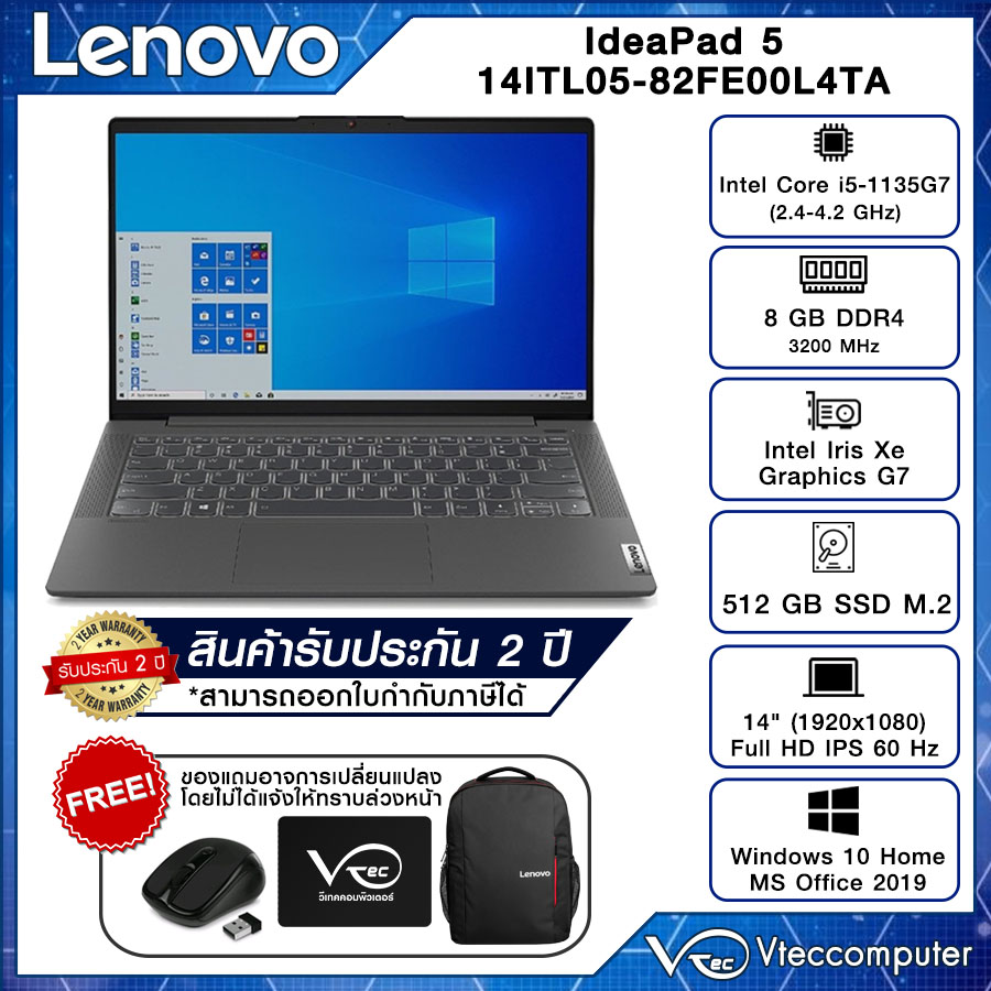 LENOVO Notebook(โน้ตบุ๊ค) IdeaPad 5 14ITL05-82FE00L4TA (Grey) by