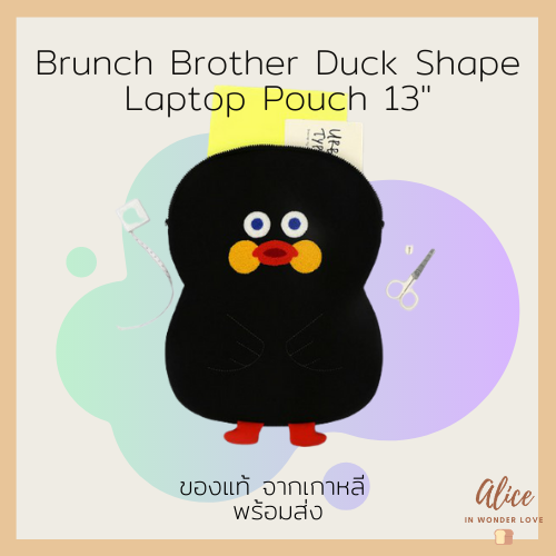 • ขายถูกที่สุด • กระเป๋าเป็ด Brunch Brother iPad Pouch 13