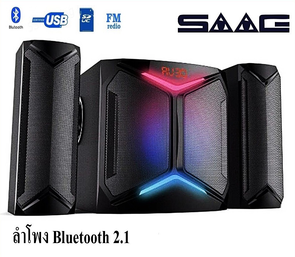 SAAG ลำโพง Bluetooth 2.1 รุ่น EM-3092F Eclipse กำลังขับ 49 W Multimedia Speaker System ลำโพงซับวูฟเฟอร์